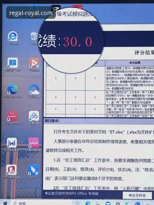 皇家国际平台下载安装评测：从入门到精通的操作教程